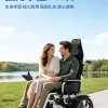 Phoenix Extra-Wide Electric Wheelchair