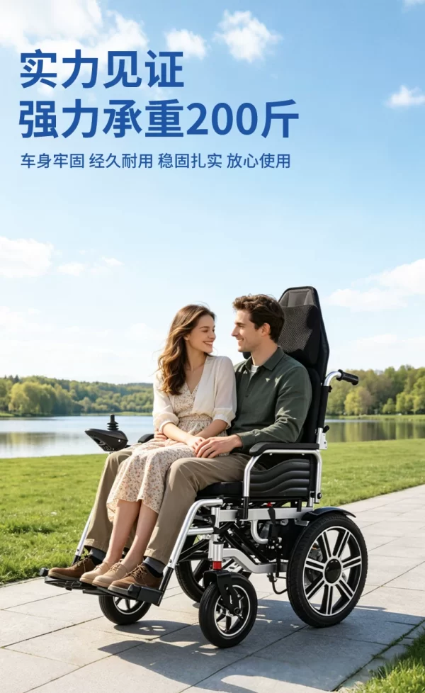 Phoenix Extra-Wide Electric Wheelchair