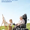 Phoenix Extra-Wide Electric Wheelchair