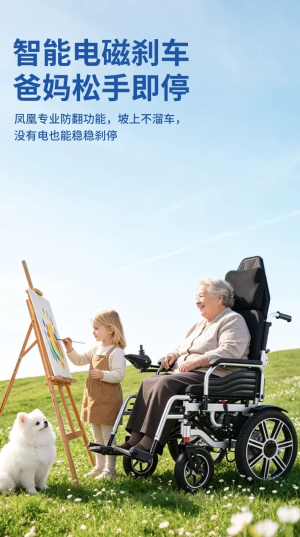 Phoenix Extra-Wide Electric Wheelchair