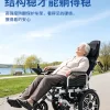 Phoenix Extra-Wide Electric Wheelchair
