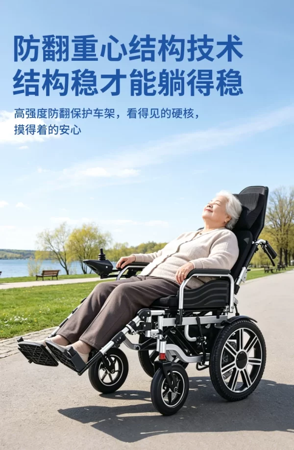 Phoenix Extra-Wide Electric Wheelchair